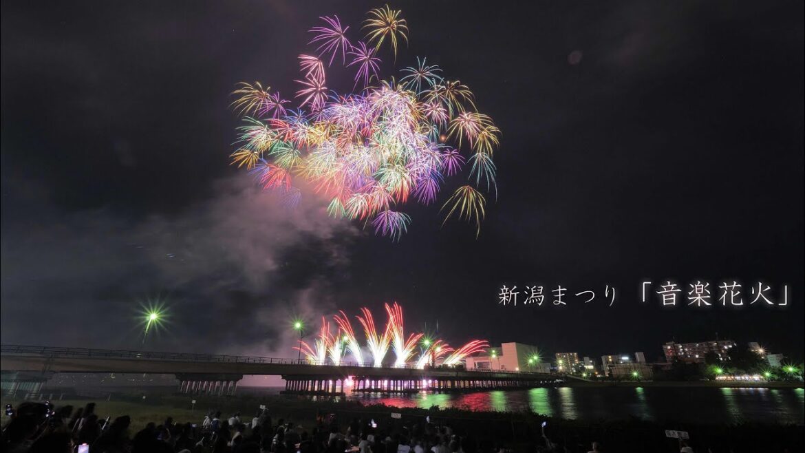 2023 新潟まつり花火大会の「音楽花火」【新潟煙火版アイドルあります】　　fireworks　花火大会