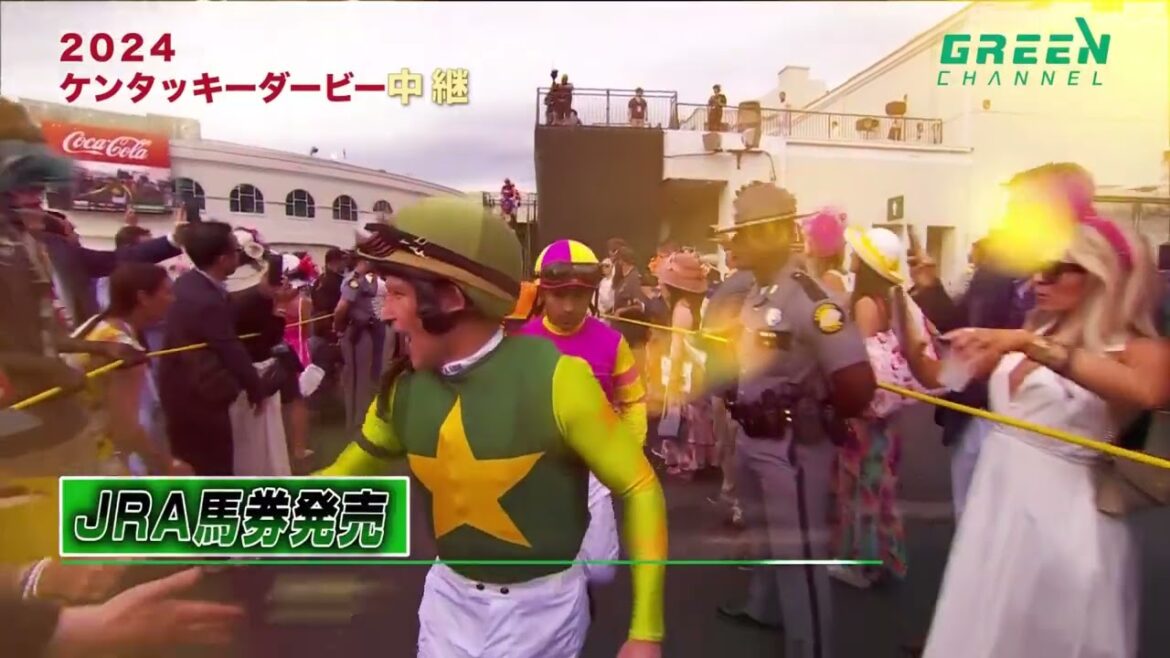 2024ケンタッキーダービー中継