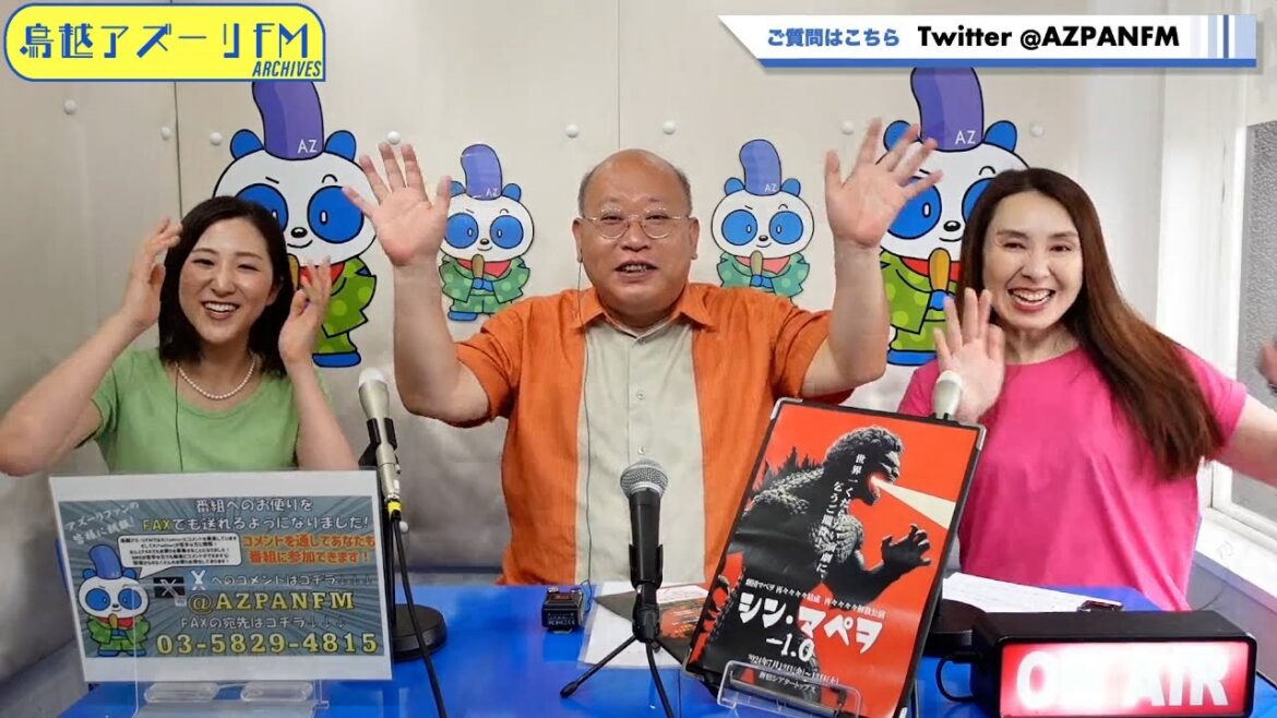 2024年07月02日配信　要ゆうじの昭和カプセル　ゲストMC:紫麗　サブMC:鈴木咲稀　ゲスト：橋沢進一（俳優）