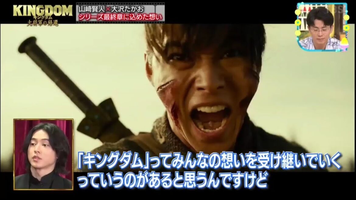 2024.7.15 山崎賢人×大沢たかお  インタビュー  「キングダム 大将軍の帰還 」シリーズ最終章に込めた想い