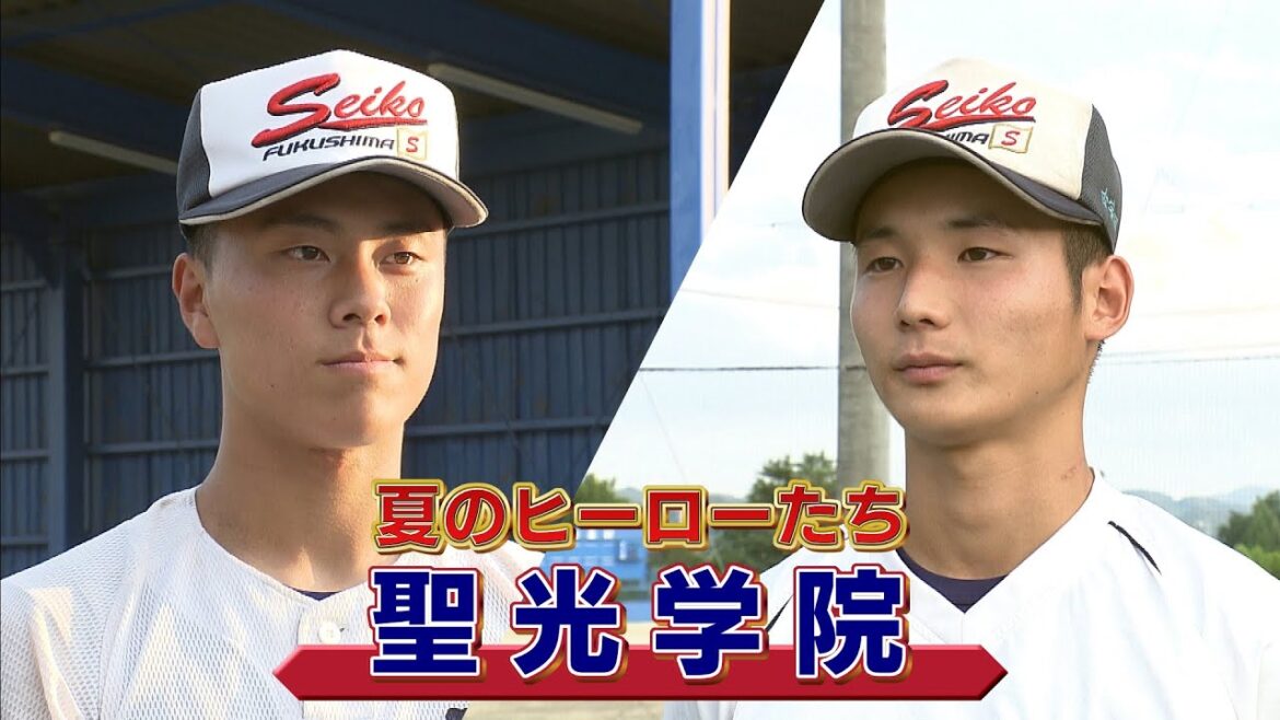 3年連続の甲子園出場へ　聖光学院　二枚看板で挑む夏《夏の高校野球・福島県大会》 (24/07/08 20:45)
