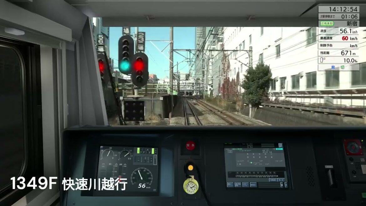 JR東日本トレインシミュレータ　埼京線･川越線DLC車内放送