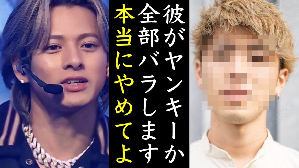 Number_i平野紫耀はヤンキー説について“同級生”の証言がヤバすぎる...