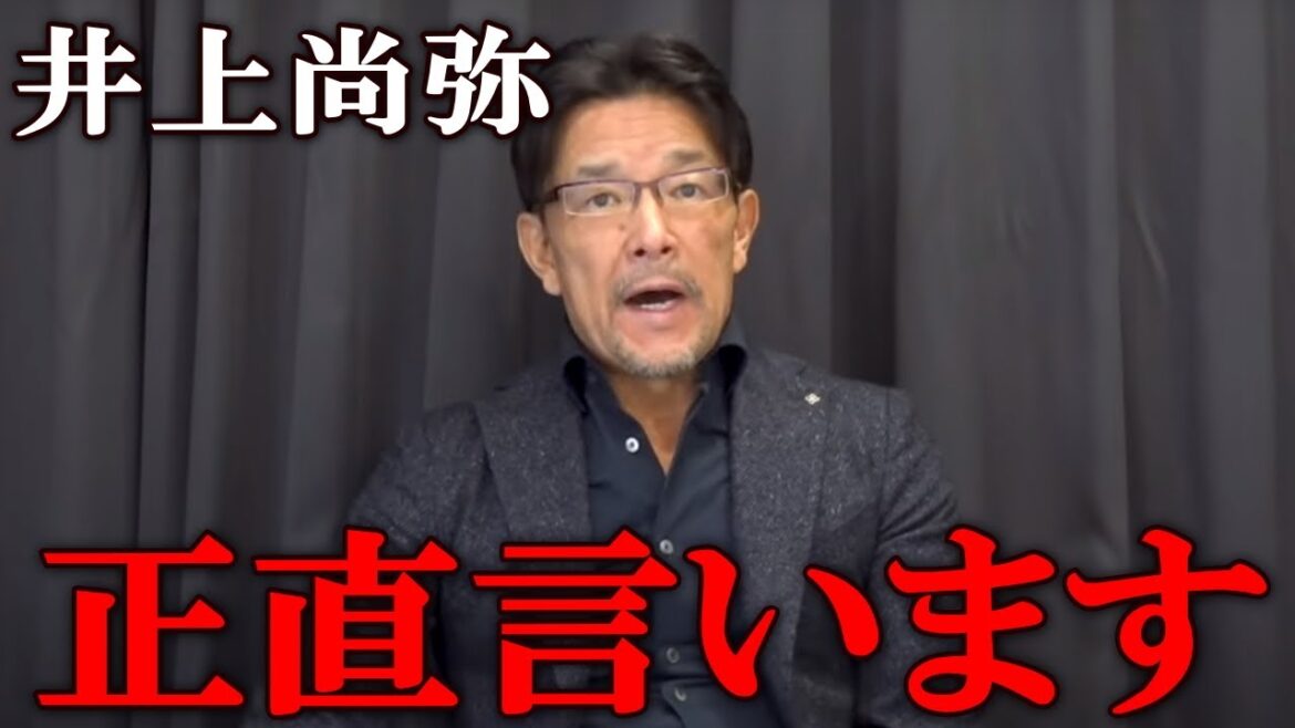 RIZIN榊原社長 パッキャオを引き合いに出し井上尚弥に対して衝撃の一言