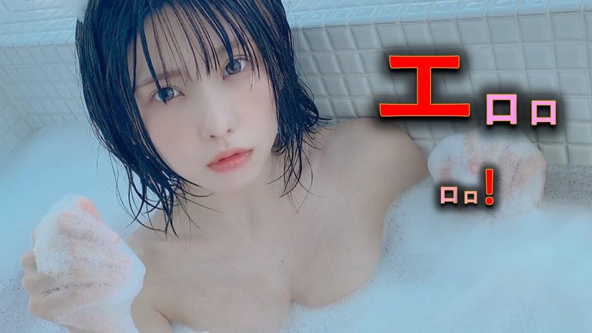 【えなこ】 凄いエロ