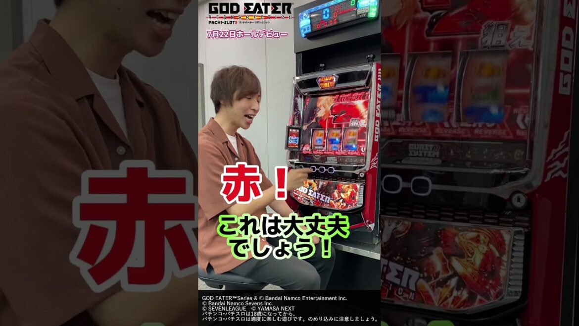 【シノ】スマスロ ゴッドイーター リザレクション『フェンリルファング』を実戦してみた 【シノ】スマスロ ゴッドイーター リザレクション『フェンリルファング』を実戦してみた