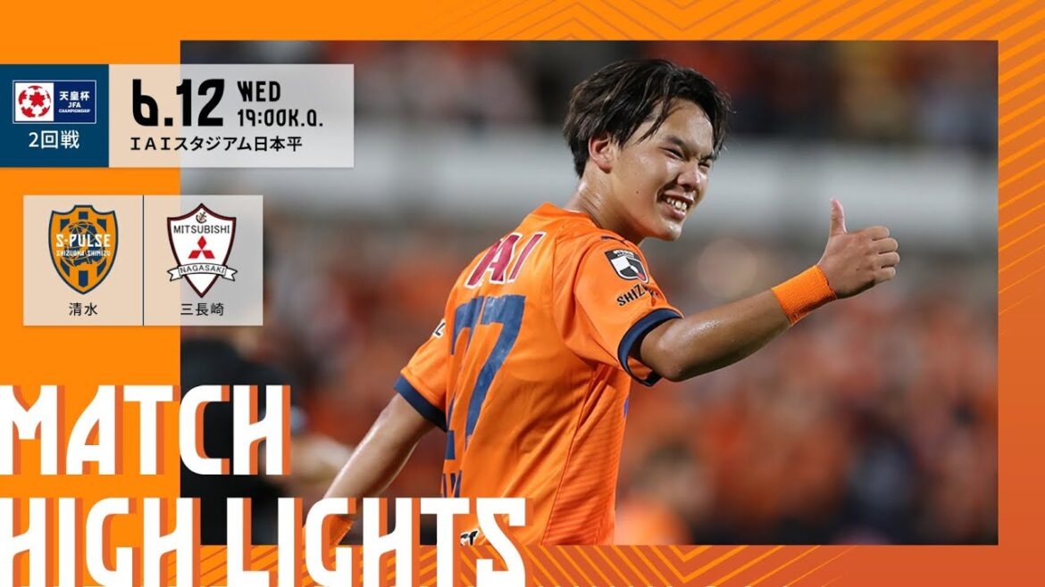 【ハイライト】6月12日天皇杯 JFA 全日本サッカー選手権大会2回戦vs三長崎＠アイスタ| 清水エスパルス公式
