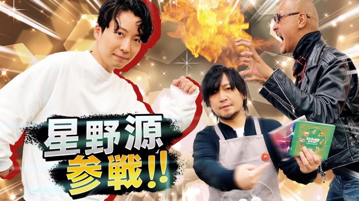 【星野源】源さんといっしょに思い出CDを語らう【創造】 【星野源】源さんといっしょに思い出CDを語らう【創造】