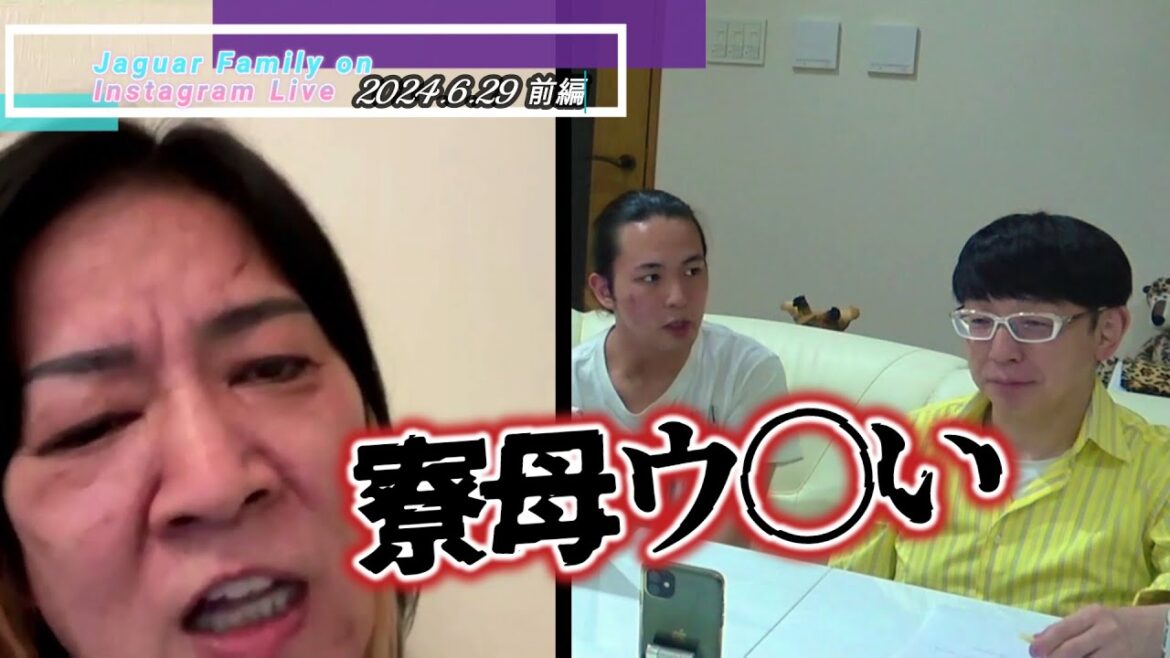 【炎上再び】「寮母のメシ」事件を彷彿させる言葉に空気が凍りつく 【炎上再び】「寮母のメシ」事件を彷彿させる言葉に空気が凍りつく