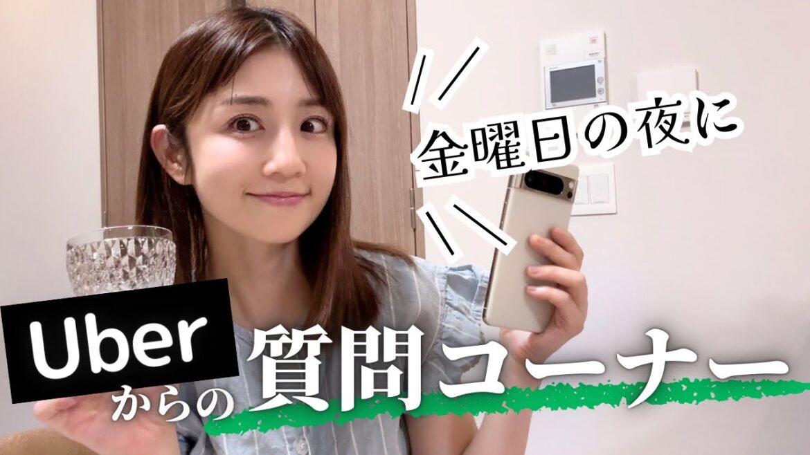 【質問コーナー】ワインと日本酒を飲んだほろ酔い気分で何でも答えます！