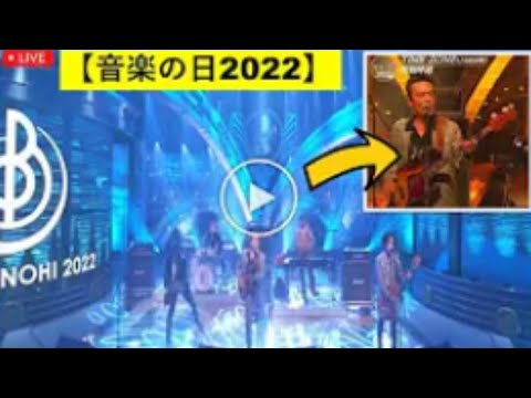 【音楽の日2022】男闘呼組 メドレー 2022年7月16日 TIME ZONE フル 配信 パルズ 見逃し 【音楽の日2022】男闘呼組 メドレー 2022年7月16日 TIME ZONE フル 配信 パルズ 見逃し