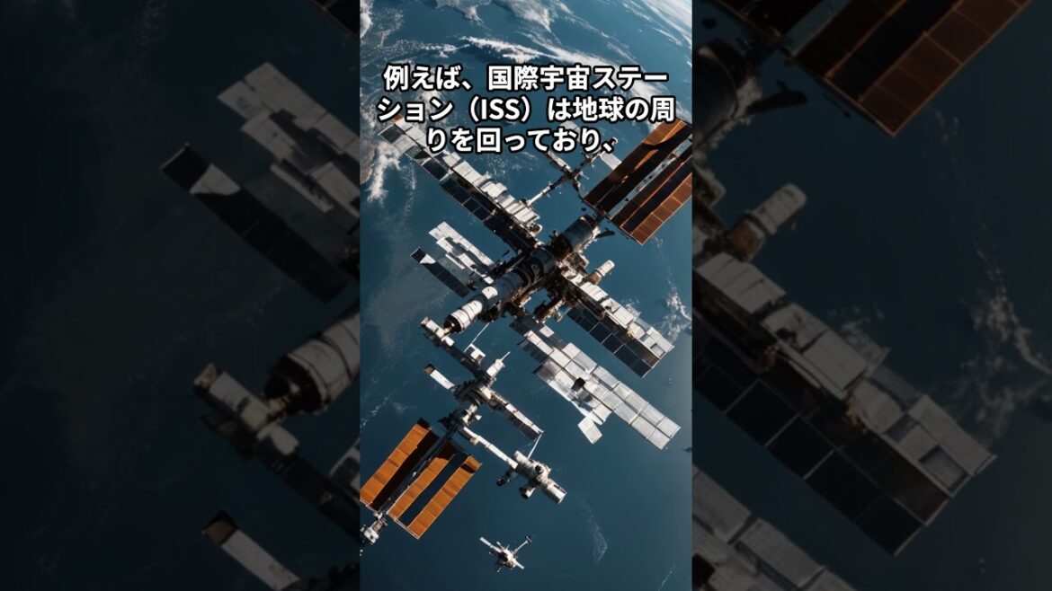 宇宙船の軌道動力学と制御
