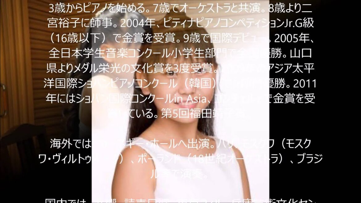 情熱大陸 “天才少女”と呼ばれ続けたピアニスト・小林愛実 5年に1度開かれる世界最高峰の“ショパン国際ピアノコンクール”への挑戦に密着 情熱大陸 “天才少女”と呼ばれ続けたピアニスト・小林愛実 5年に1度開かれる世界最高峰の“ショパン国際ピアノコンクール”への挑戦に密着