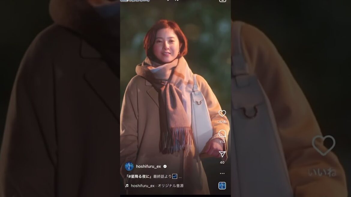 星降る夜に  最終話＃星降る夜に＃北村匠海＃吉高由里子