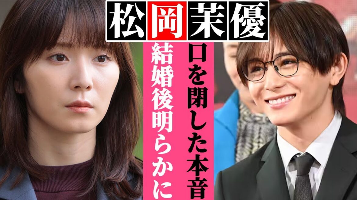 松岡茉優が結婚直後に勃発した大問題の真相…夫・有岡大貴と比較される“ある人物”の正体が…年内で芸能界引退の実態に驚きを隠せない… 松岡茉優が結婚直後に勃発した大問題の真相…夫・有岡大貴と比較される“ある人物”の正体が…年内で芸能界引退の実態に驚きを隠せない…