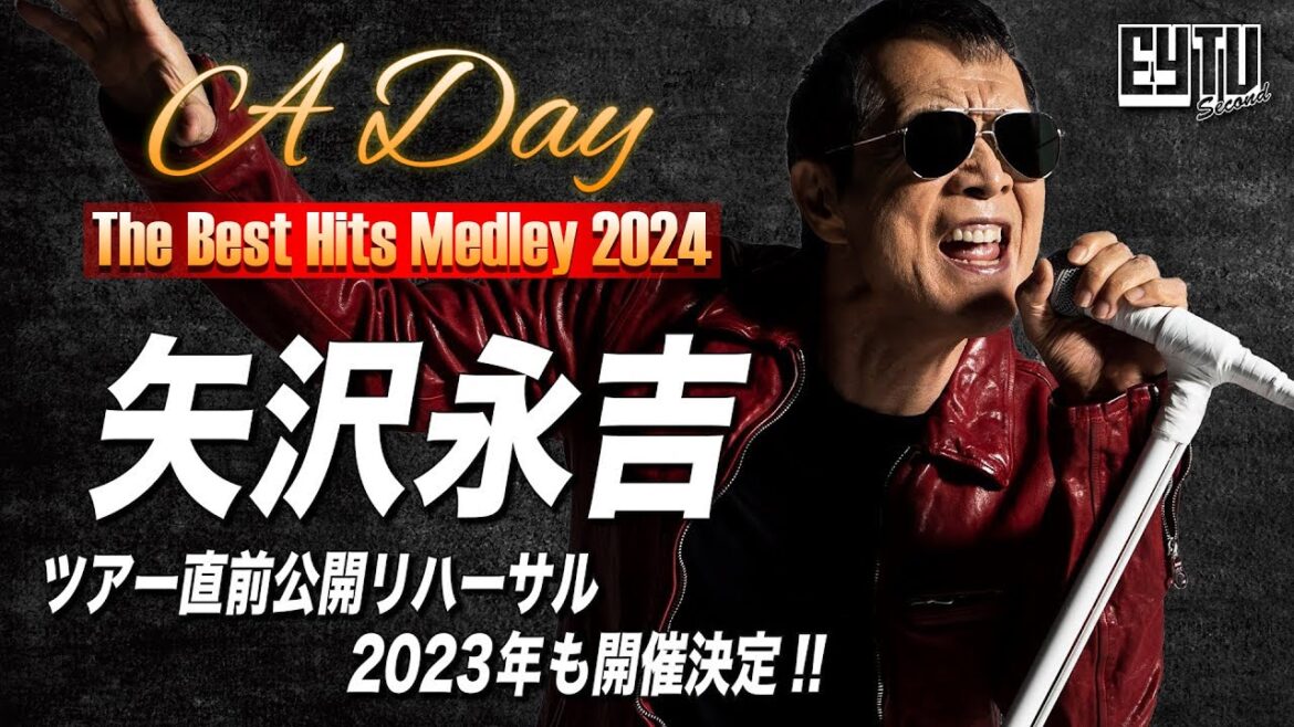 [矢沢永吉] 名曲 人気曲 ヒット曲 メドレー🌺 The best songs of Eikichi Yazawa