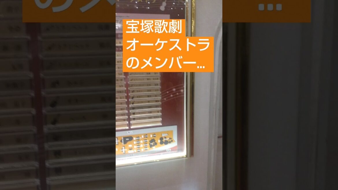 雪組ベルばら 音楽もかっこよかった my初日