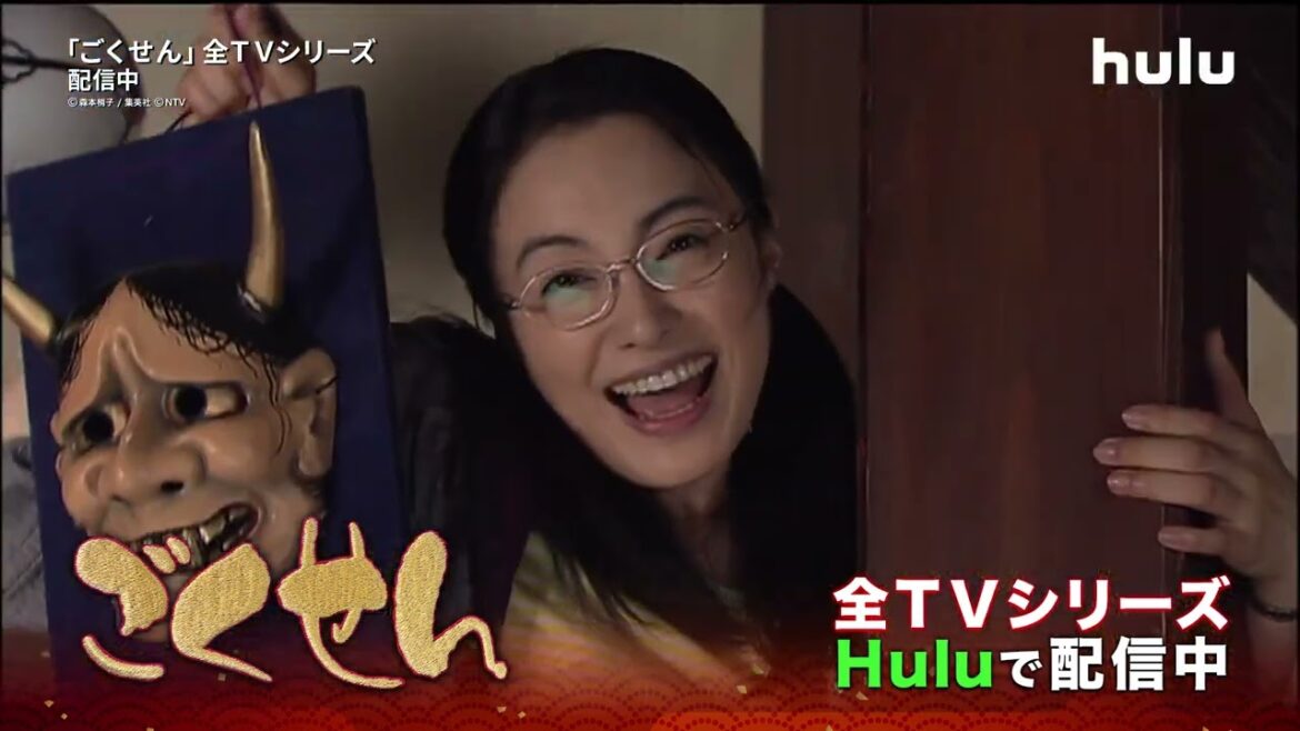 「ごくせん」全TVシリーズをHuluで独占先行配信中｜Hulu