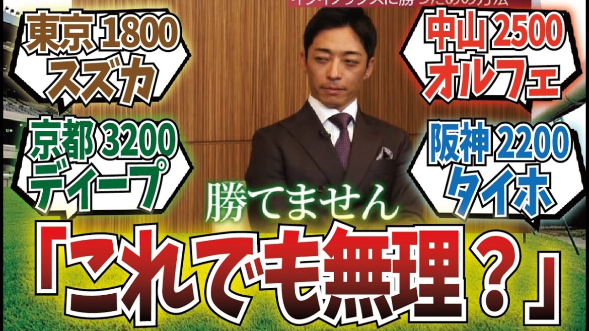 「イクイノックスに勝てる競走馬いない」に対するみんなの反応集
