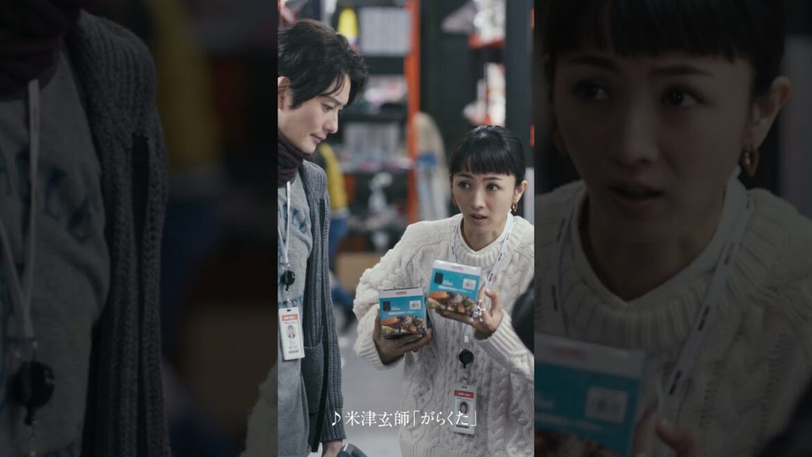 『ラストマイル』TVスポット15秒〈サスペンス篇〉【8月23日(金)公開】#shorts