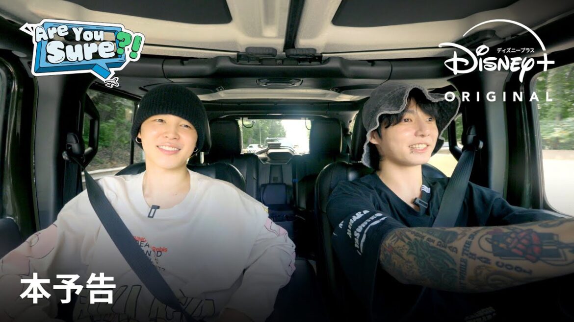『Are You Sure?!』｜本予告｜グクミンが北海道の大自然を満喫！“BTSユニット初”JIMIN&JUNG KOOKのトラベルバラエティ｜Disney+ (ディズニープラス）