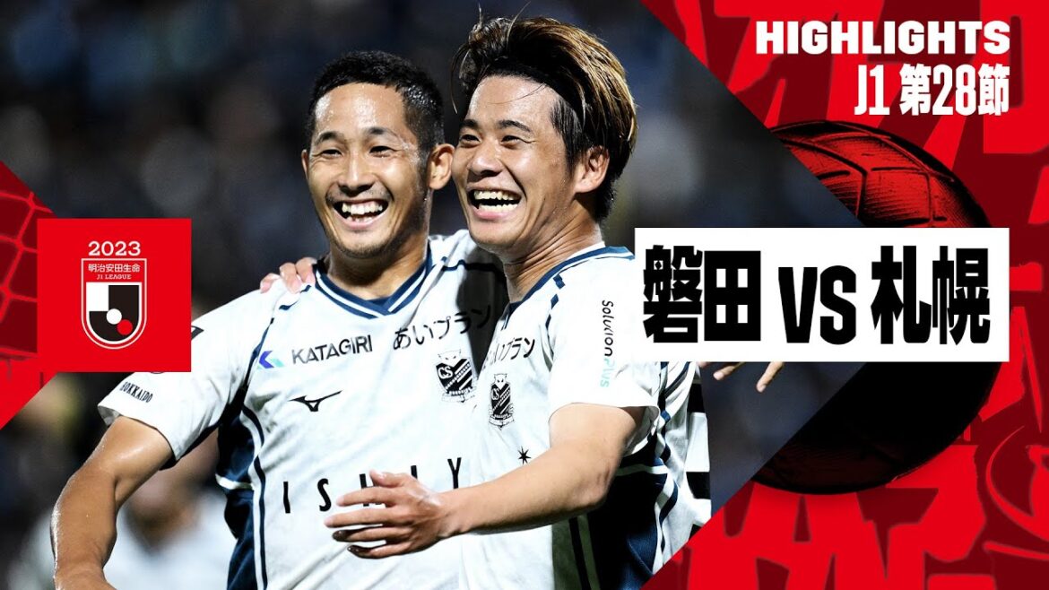 【ジュビロ磐田×北海道コンサドーレ札幌｜ハイライト】2024明治安田J1リーグ第28節｜2024シーズン｜Jリーグ