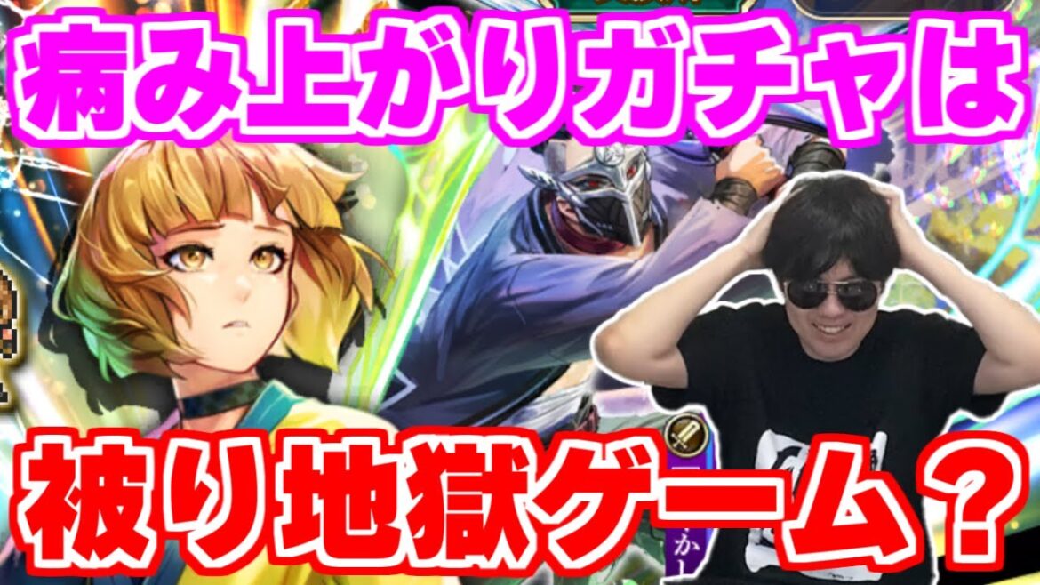 【ロマサガRS】狙いはあのキャラ！！リハビリがてらにガチャを引いた結果...【ロマンシング サガ リユニバース】