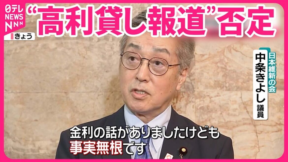 【中条議員】“うそ”は「ない」？  法的措置も検討