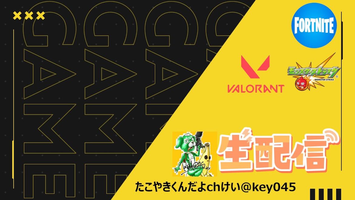 【参加型】モンストの日！運極つくるぞー♪　#モンスト　#参加型