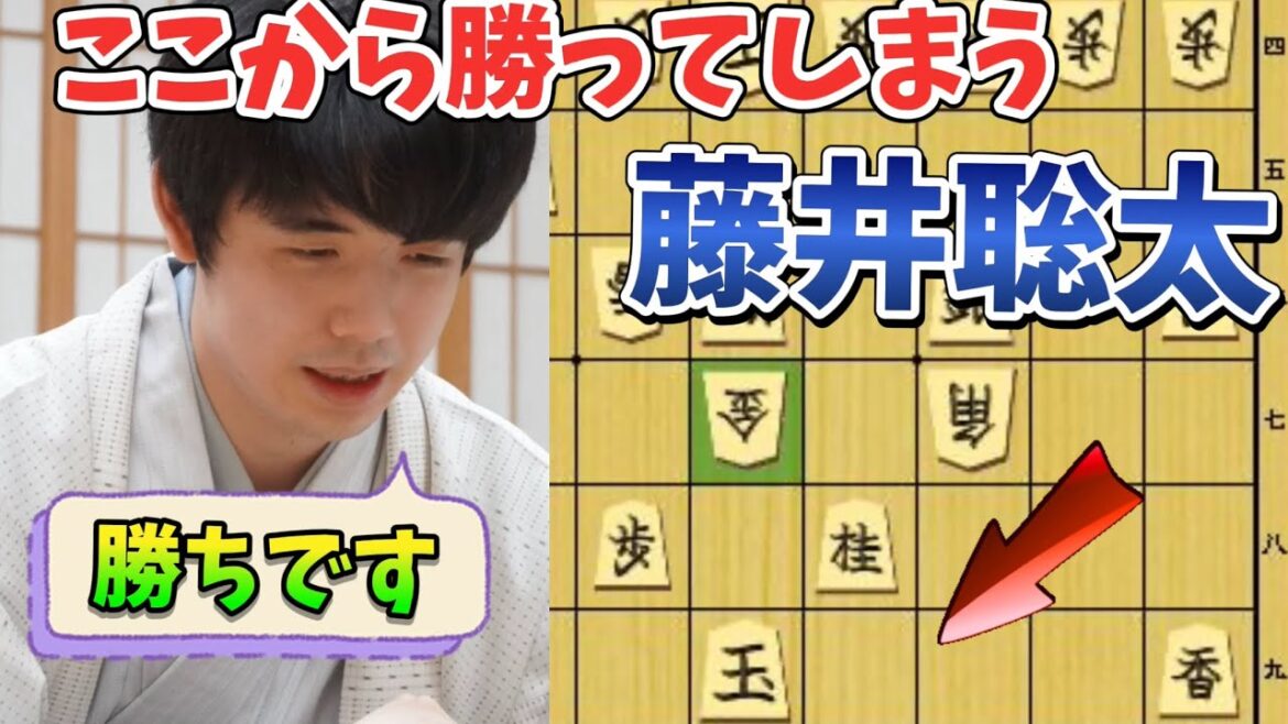 【将棋】こんな勝ち方できるのは藤井聡太だけ！！王位戦第三局の終盤が芸術的すぎた！！藤井聡太王位ｖｓ渡辺明九段【棋譜解説】