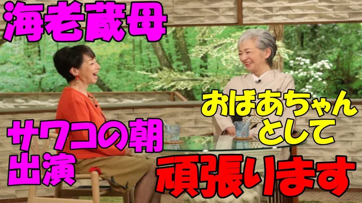【海老蔵改め團十郎】市川海老蔵の母・堀越希実子、小林麻央さんを偲ぶ「もうね…残念です」