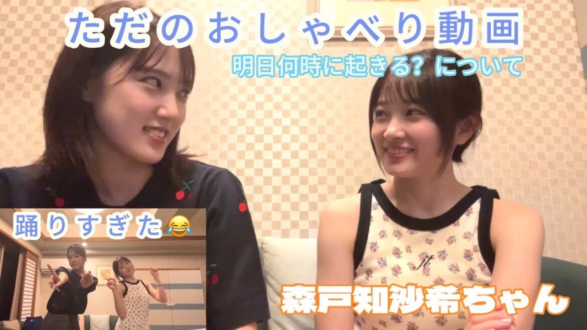 【深夜テンション】女子2人で同部屋❕とにかく喋って踊った。