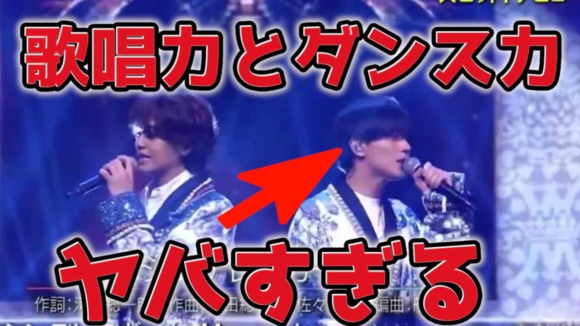 【炎上覚悟】King&Prince永瀬廉の歌唱力とダンス力について正直言います!