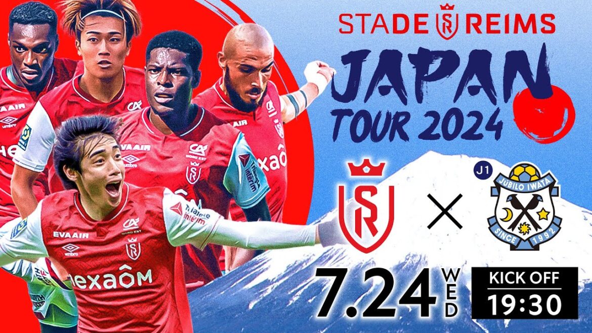 【独占LIVE配信/アーカイブ】スタッド・ランス vs ジュビロ磐田 | サッカー日本代表・中村敬斗、伊東純也出場【スタッド・ランス ジャパン・ツアー2024】
