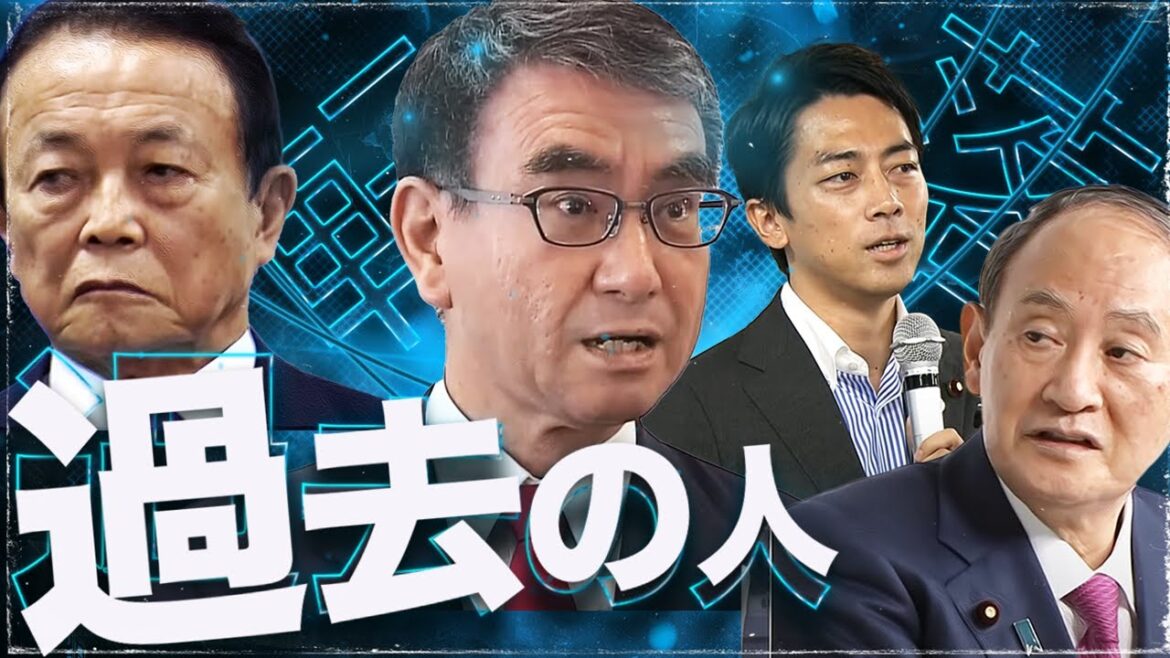 【総裁選】河野太郎、麻生派残留で菅義偉に切られる！麻生太郎の大量擁立戦術の手駒の一つに！小泉進次郎と決裂、小林鷹之にも敗れれば政治生命終焉の危機！　政治ニュースを面白くわかりやすく【５分解説】