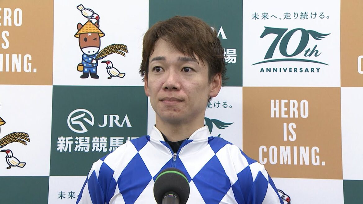 【関屋記念・GⅢ】 追ってからも突き放してくれましたし非常に強い競馬をしてくれた… 勝利騎手インタビュー　松山弘平騎手  【みんなのKEIBA】