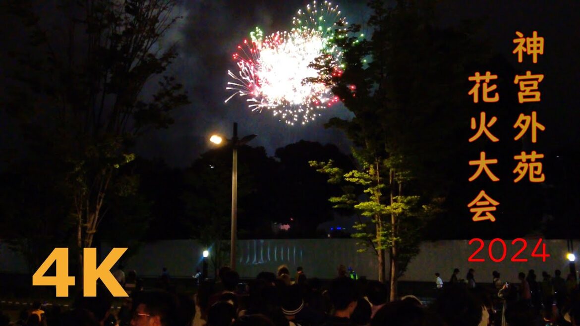 【4k】神宮外苑花火大会🍉2024
