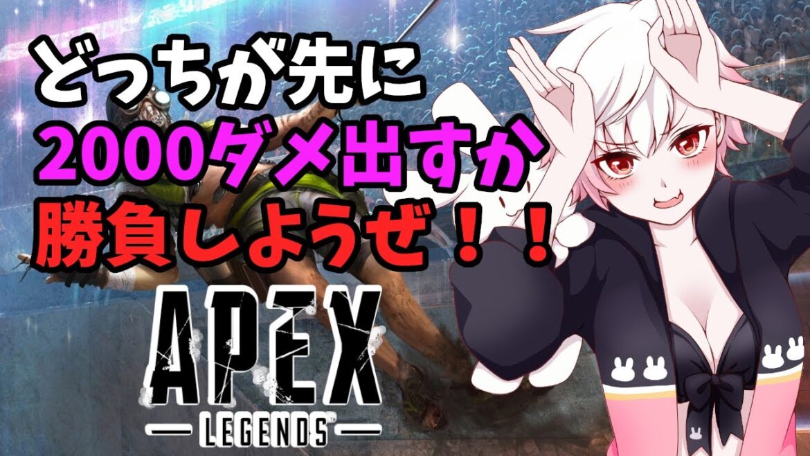 【APEX/参加型】カスタムあと一人ヘルプ！【Apex Legends/エーペックスレジェンズ/エペ】