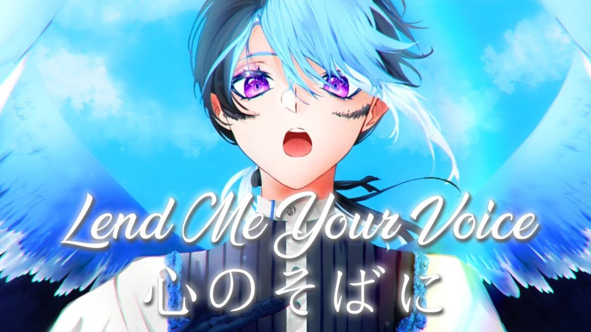【Cover】 Lend Me Your Voice / 心のそばに from Belle 【Celys】