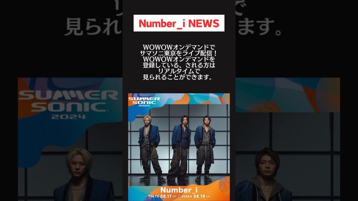 お家でフェス🙌#number_i #サマソニ #shorts