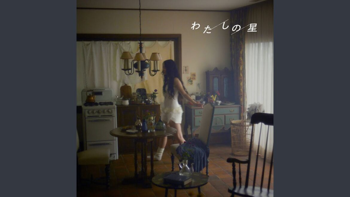わたしの星 (feat. 三浦透子)