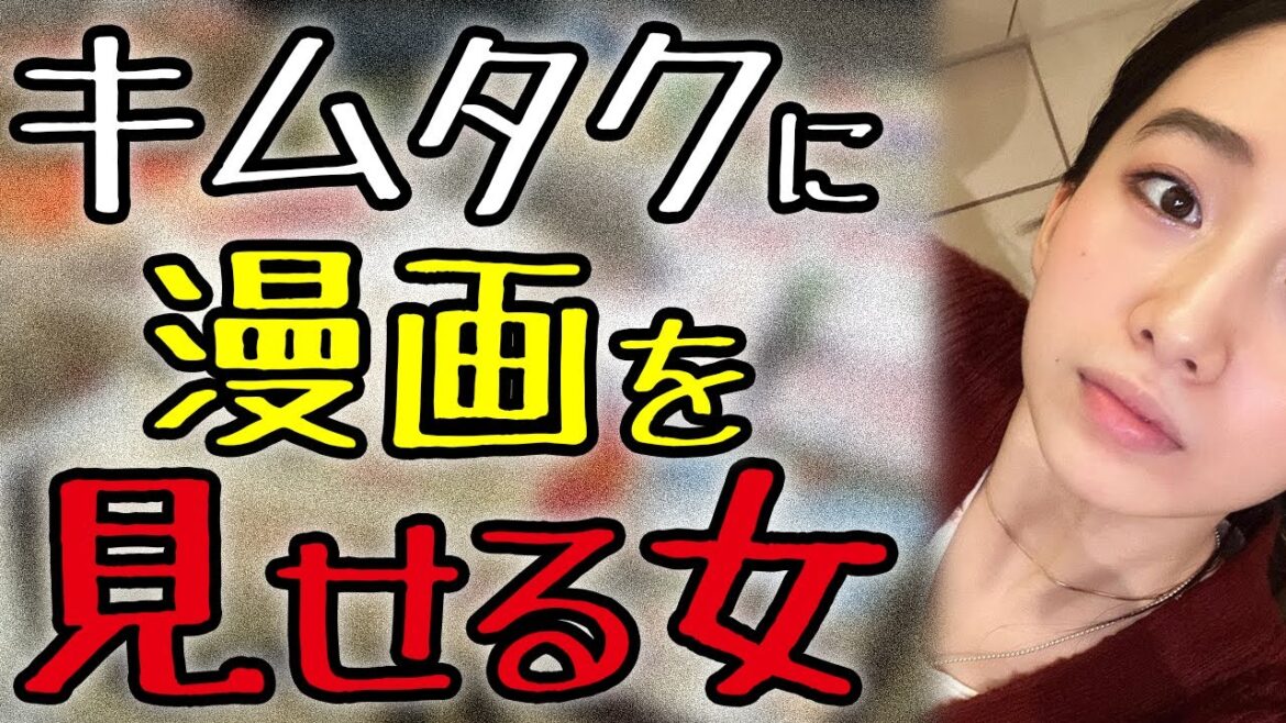 キムタク(父)とアニメを楽しむcocomi(娘)  #cocomi #koki #キムタク #娘 #工藤静香
