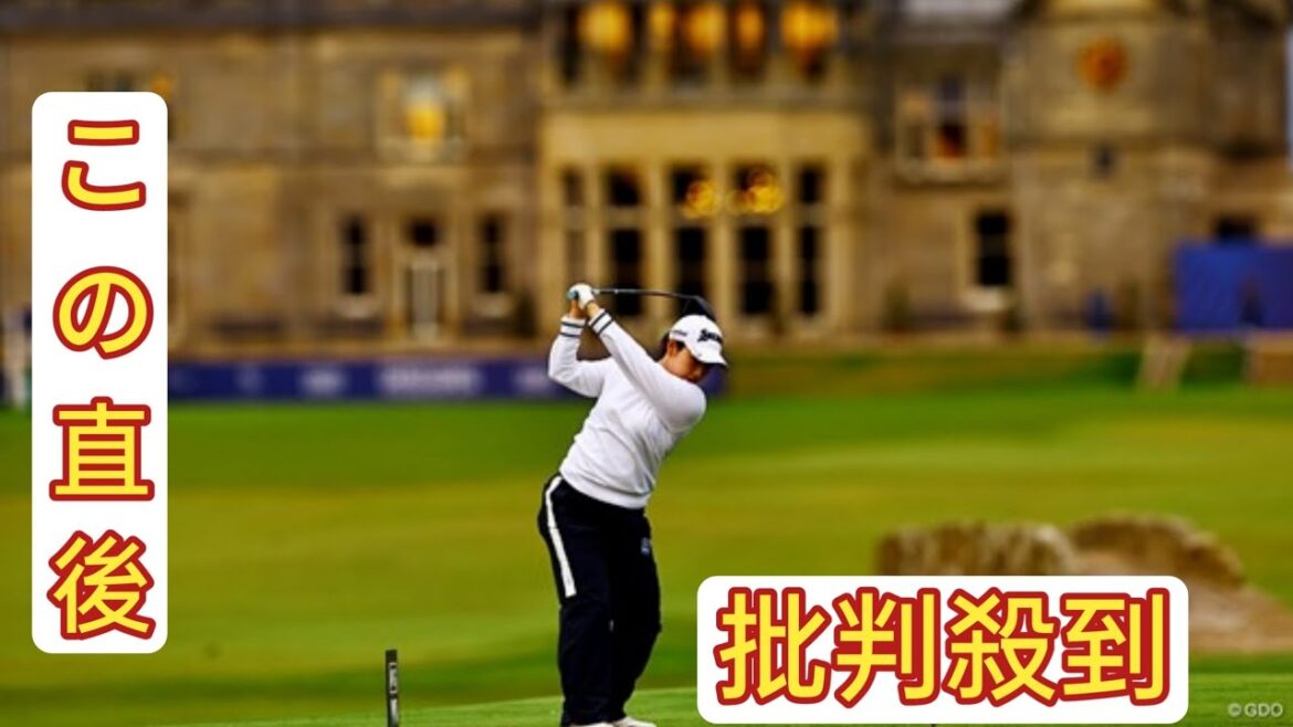 セントアンドリュースのシーフードは日本に匹敵？ 小祝さくらが初全英でうれしい発見