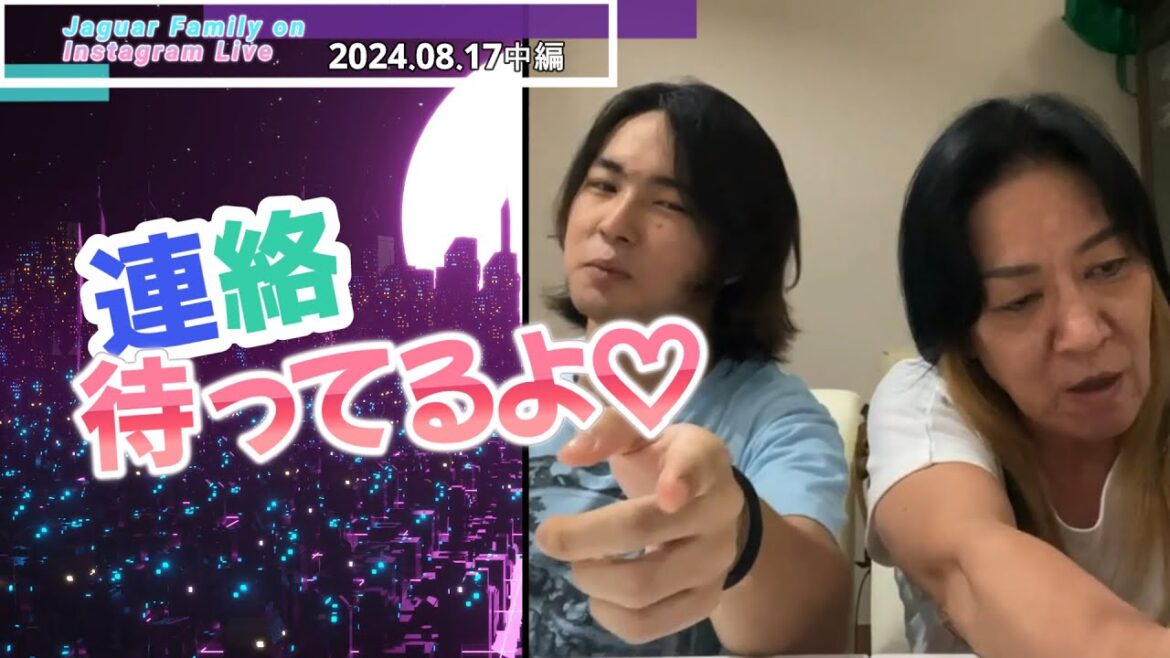 ファンに手を出しまくるJJにジャガー横田ブチギレ！