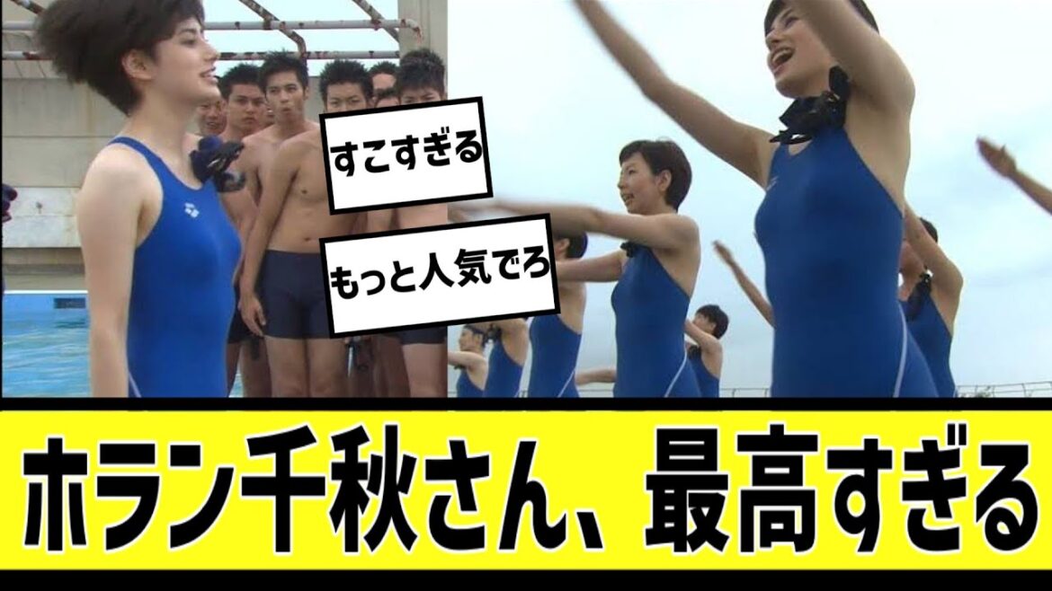 ホラン千秋が激熱すぎるに対する2chの反応まとめ【なんＪ2chまとめ】#なんJ#2chまとめ#ネットの反応