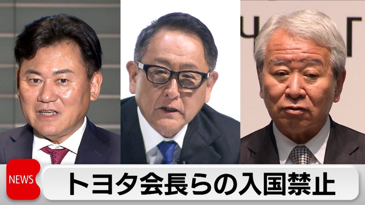 ロシア外務省　トヨタ・豊田会長、楽天・三木谷会長ら13人を入国禁止　ロシア制裁の対抗措置