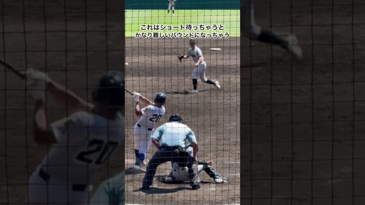 一か八か突っ込むしかない #甲子園 #高校野球 #聖光学院 #鶴岡東