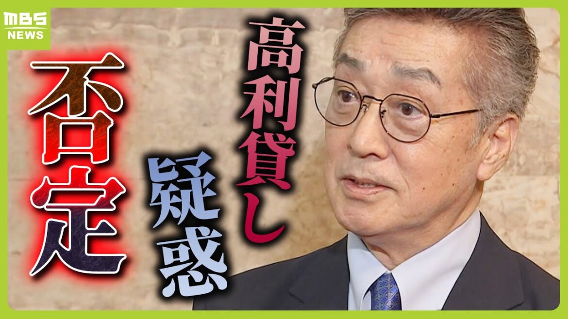 中条きよし議員「事実無根」と否定…金利６０％“高利貸し”疑惑　維新・藤田幹事長は「週刊誌報道への法的措置を進言した」（2024年5月8日）