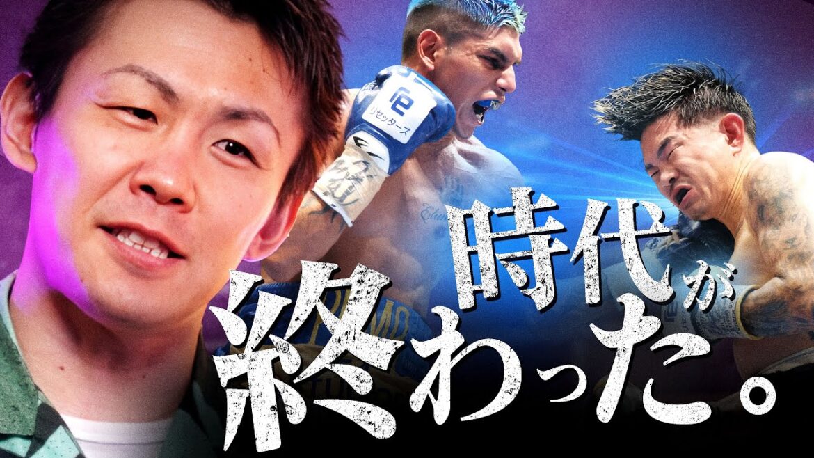 井岡一翔が完敗。。これがラストマッチ？井岡vsマルティネスについて古橋岳也と対談しました