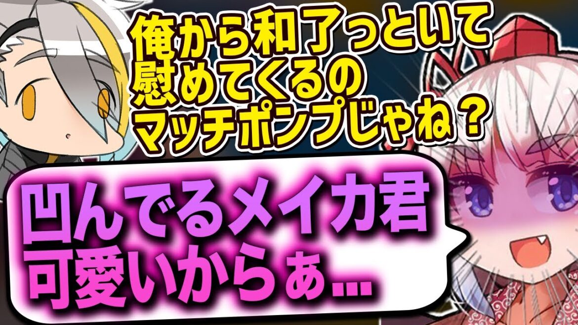千羽黒乃の癖の犠牲になる歌衣メイカ【歌衣メイカ・コーサカ・千羽黒乃・咲乃もこ】【雀魂】
